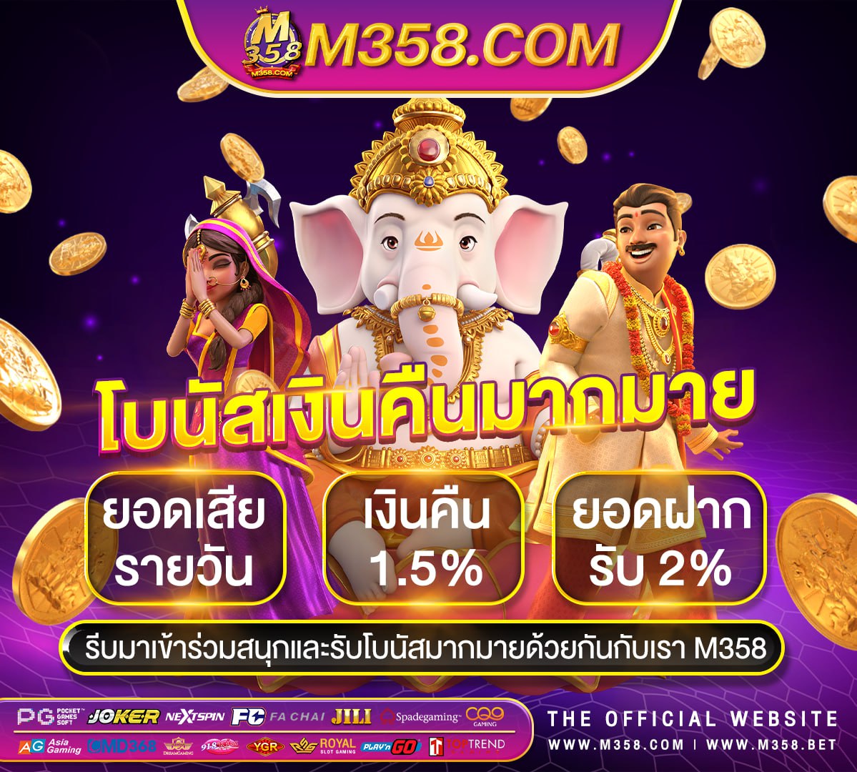 pg xo slot ทาง เขา superslot xd